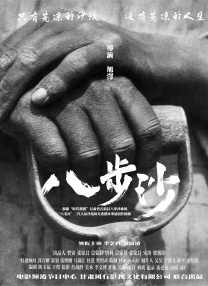 三级亚洲