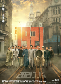 惠普中国有限公司