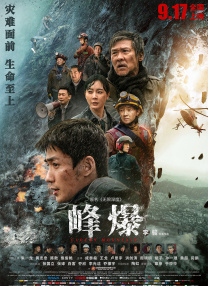 一菊综合网成人综合网