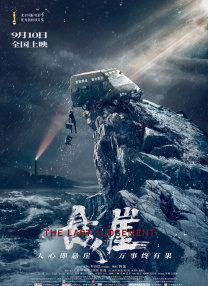 久久综合一区