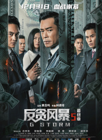 久久久成人