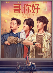 江南媳妇