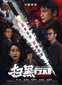 亚洲免费成人网