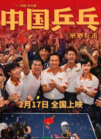 亚洲成人免费在线观看
