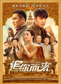 饥渴难耐的岳母