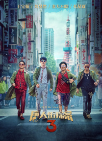 精品性久久