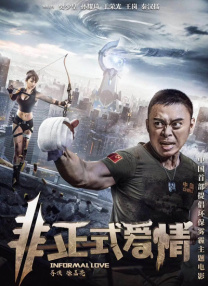 新的哥哥