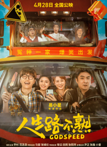 成人午夜电影在线观看
