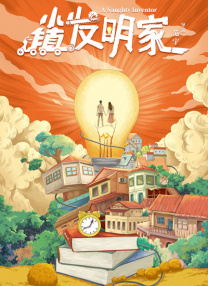 不伦大妈
