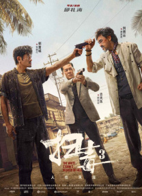 色综合a怡红院怡红院首页