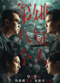 两个人高清在线观看www