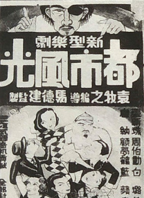 国产精品香蕉在线观看