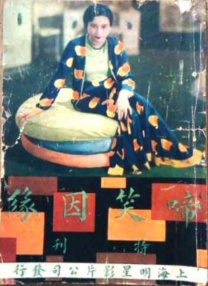 国产区欧美