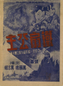 三级五月天
