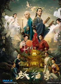 国产精品日本欧美一区二区