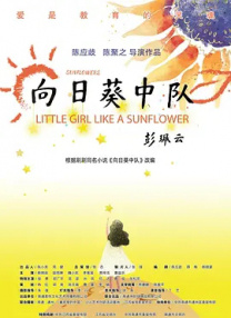 短剧警花张津瑜