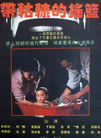 免费看精品久久片