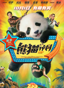 欧美亚洲一区二区三区在线