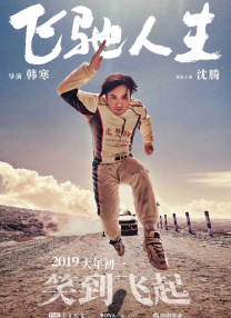 国产精品123