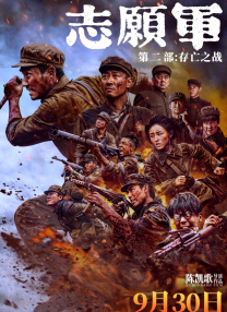 欧洲成人在线