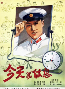 国自产拍在线视频天天更新