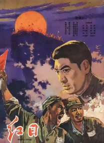 想要的一天