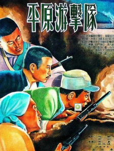 亚洲精品自产拍在线观看动漫