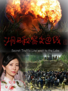 以新演员名义