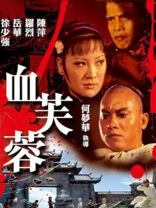 久久久婷