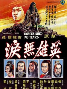 欧洲一区视频