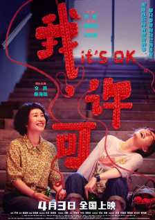 91国自产精品中文字幕亚洲午夜