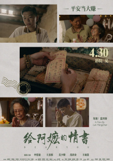 疗愈伴侣