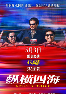 三个女