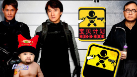 偶像的内衣