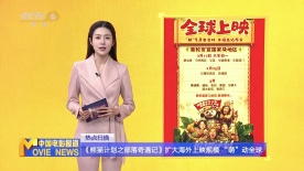 丁·度巴最后一班地铁