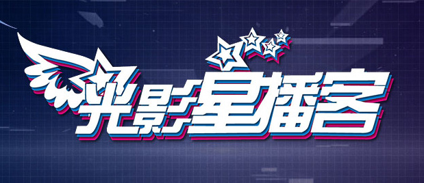 爆料吃瓜网