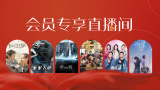 国产精品亚洲综合一区
