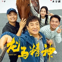1800cm等于多少米